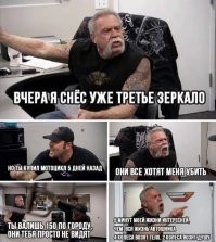 Довыёпывались хрустики...