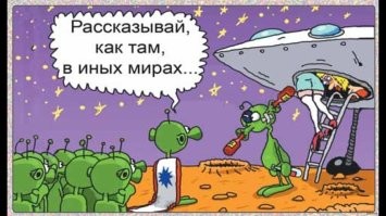 Смешные картинки