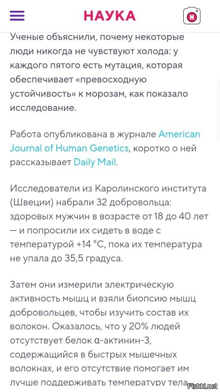 «Женщина, вам не холодно?»: полураздетая москвичка прогулялась по Хамовникам в снегопад