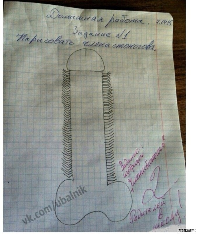 Весëлые картинки