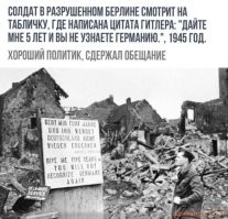 Напрашиваются исторические параллели.