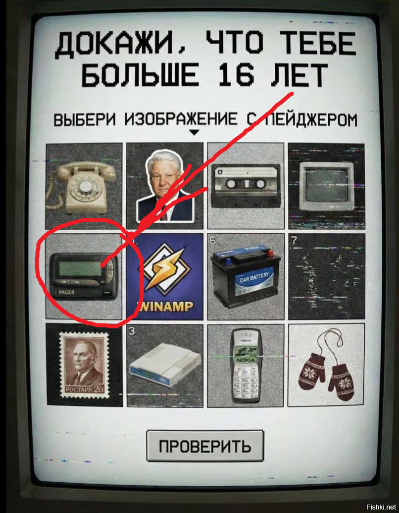 Солянка от 25.02.2026