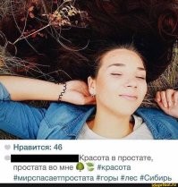30 снимков, запечатлевших простую красоту нашего мира