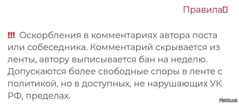 Вы меня оскорбляете специально? Модератор Ваш друг? Или Вы аватар модератора?
В любом случае, Вы враг страны больший, чем всё НАТО.
Изучите...