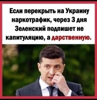 Ну надо же что-то нюхать Гниде. Он же помрет без порошка.