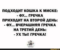 Весëлые картинки