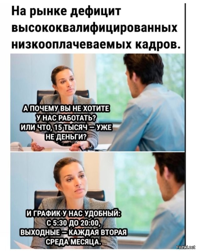 Весëлые картинки
