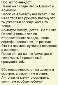 Я помню Степанакерт.
Там дома строили без бетона.