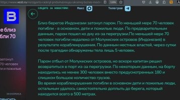 Он не знаю (но при тамошнем отношении к безопасности исключать нельзя  ), а вот другие в новости попадают с (не)завидной регулярностью.