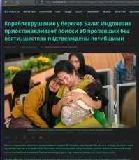 Он не знаю (но при тамошнем отношении к безопасности исключать нельзя  ), а вот другие в новости попадают с (не)завидной регулярностью.