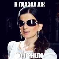 Весëлые картинки