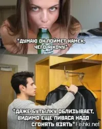 Весëлые картинки