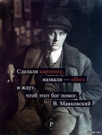 Ага... Такой же абсурд как реальным существам серьезно обсуждать мифологические байки!!)