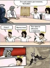 Всё было намного проще...