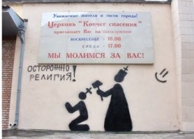 Падшие ангелы: кто это такие и как родилась одна из самых мощных религиозных идей