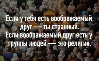 Угу... Есть ещё одно  близкое по теме  к вашему высказывание..