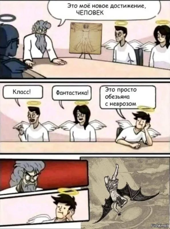 Всё было намного проще...