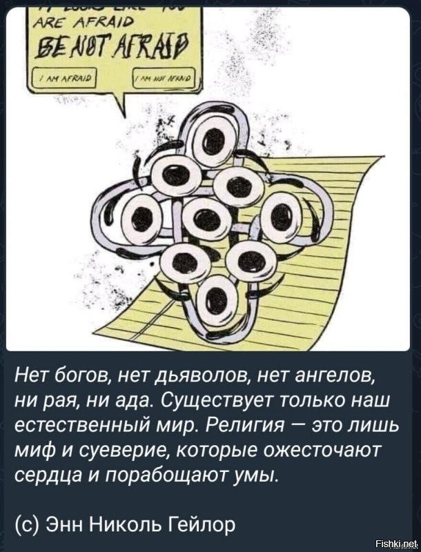 Падшие ангелы: кто это такие и как родилась одна из самых мощных религиозных идей