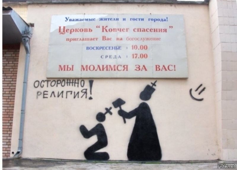 Падшие ангелы: кто это такие и как родилась одна из самых мощных религиозных идей