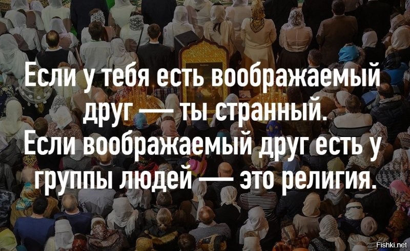 Угу... Есть ещё одно  близкое по теме  к вашему высказывание..