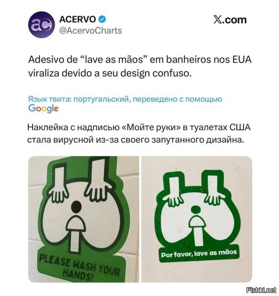 Дизайн довольно точно отображает дух западного образа жизни и демократических ценностей. Типа, мойте руки перед тем как раздвинуть булки для акта содомии