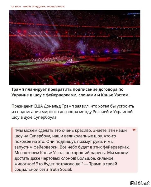 У пиндосов это уже привычка больше напоминающая психическое расстройство - превращать серьезные мероприятия в б.ядский цирк.
