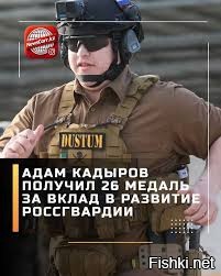 И чё? Будешь служить под его руководством.