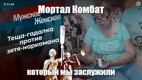 Новый трейлер фильма «Мортал Комбат 2»