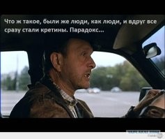 Это лишает людей приятной беседы с таксистом. Бездушные машины.