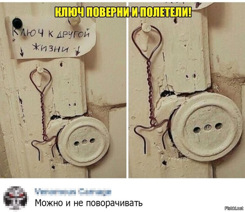 Механика на передаче стояла, ребенок повернул ключик и полетели...