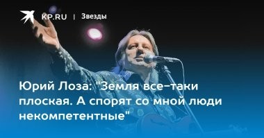 Космос