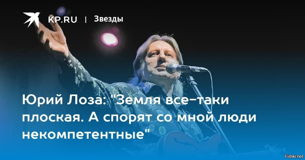 Космос