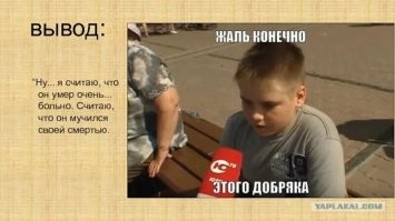 Последний рабочий день парагвайца