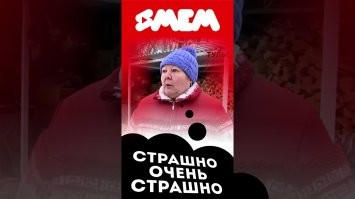 Страшные сказки