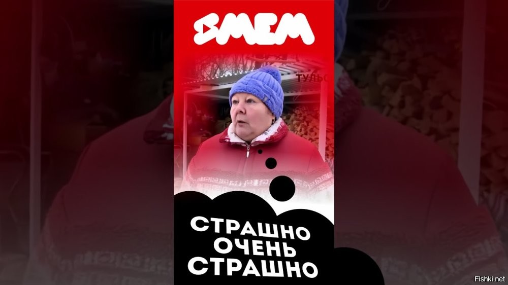Страшные сказки