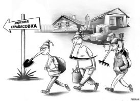 Весëлые картинки