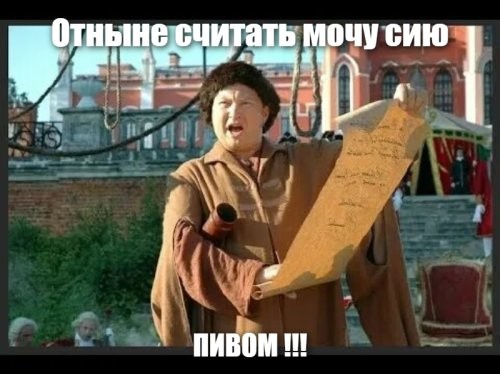 В России появится новый ГОСТ на пиво