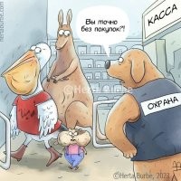 Реальные предметы и живых существ, впечатляющих своими огромными размерами