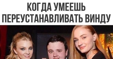 Билл Гейтс признался в изменах жене с россиянками