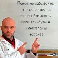 Странный монолог в пункте выдачи заказов