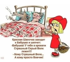 Весëлые картинки