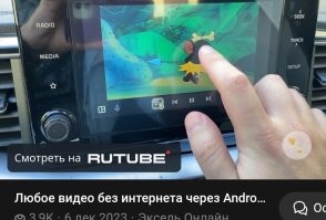 Хм... Андроид Авто это давно уже может делать.