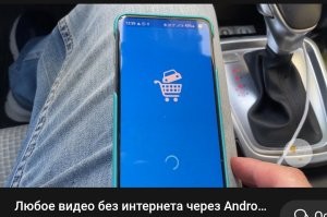 Хм... Андроид Авто это давно уже может делать.
