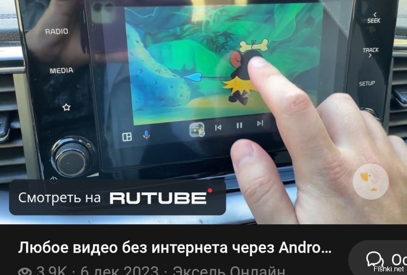 Хм... Андроид Авто это давно уже может делать.