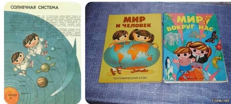 Я такое видел в книжке, которую мне родители дали почитать для развития. 
Правда, я тогда в детский сад ещё ходил.