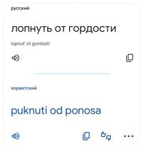 В Хорватии отмечают карнавал в необычных костюмах