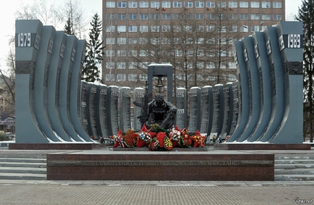 Чёрный тюльпан