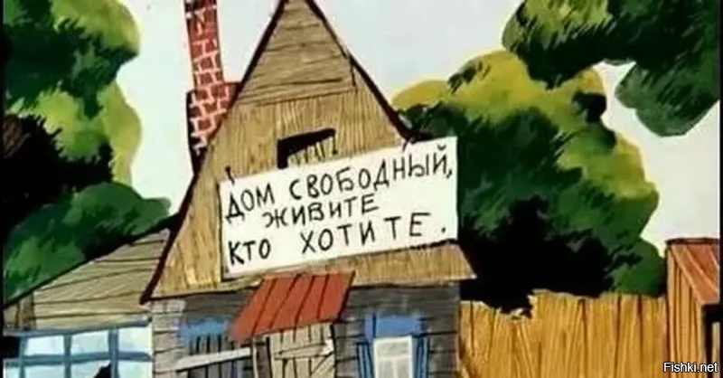 В Беларуси продают целую деревню под названием Веселуха