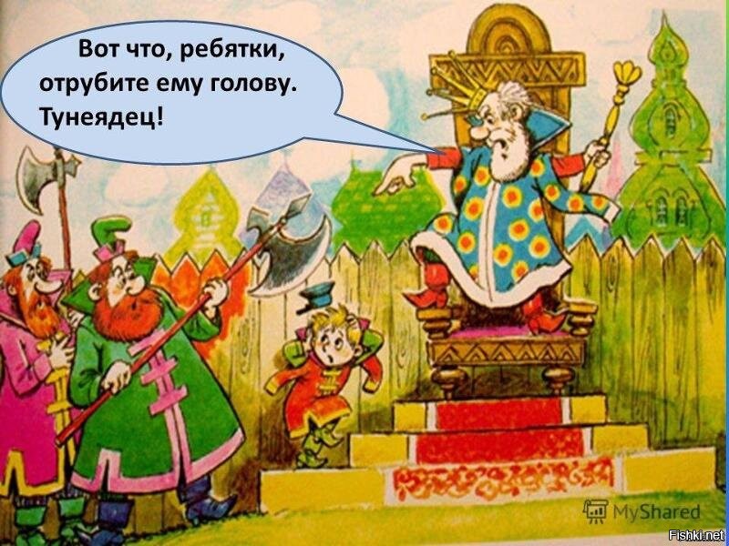 так и запишем -