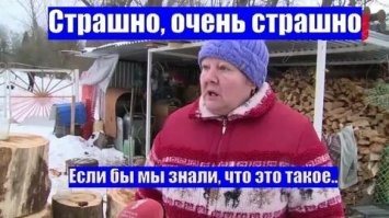 Страшно, очень страшно! Если бы мы знали что это такое, но мы не знаем что это такое!